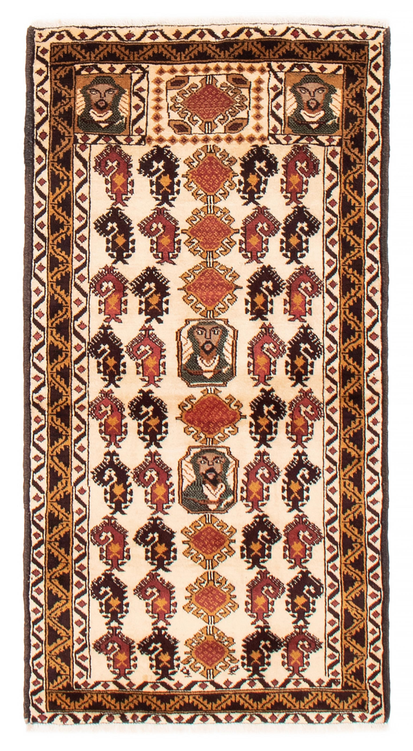 Afghan Royal Baluch 2'8